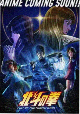 齿轮之城 机甲热血动画封面