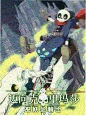 三分钟短剧集 竖屏短剧封面